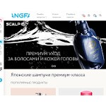 Отзывы людей о angfa.ru