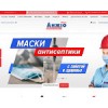 angio.com.ua