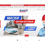 Отзывы людей о angio.com.ua
