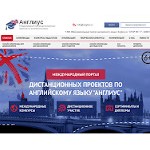Отзывы людей о anglius.ru