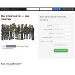 Отзывы людей о anketer.org