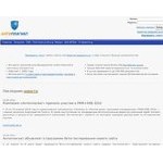 Отзывы людей о antiplagiat.ru