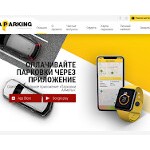 Отзывы людей о aparking.kz