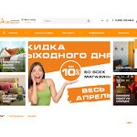 Отзывы людей о apelsin.ru