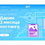 Отзывы людей о appletec.ru