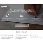 Отзывы людей о appmoneta.ru