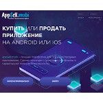 Отзывы людей о appsell.mobi