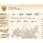 Отзывы людей о arbitr.ru