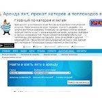 Отзывы людей о arenda-kater.com