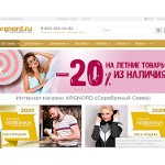 Отзывы людей о argnord.ru