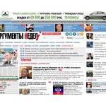 Отзывы людей о argumenti.ru