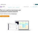 Отзывы людей о arnica.pro