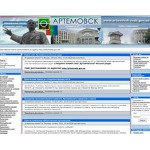 Отзывы людей о artemivsk-rada.gov.ua