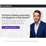 Отзывы людей о artemmazur.ru