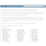 Отзывы людей о artemvasilkov.com