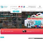 Отзывы людей о artline-shop.ru