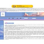 Отзывы людей о asana.ru