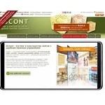 Отзывы людей о ascont.ru