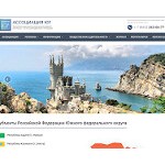 Отзывы людей о askregion.ru