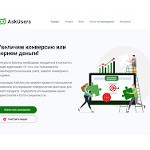 Отзывы людей о askusers.ru