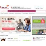 Отзывы людей о astro7.ru