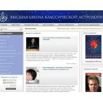 Отзывы людей о astrolog.ru