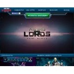 Отзывы людей о astrolords.ru