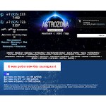 Отзывы людей о astrozona.ru