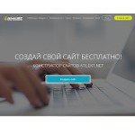 Отзывы людей о atilekt.net