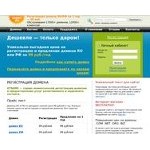 Отзывы людей о atname.ru