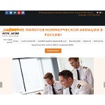 Отзывы людей о atpl.aero
