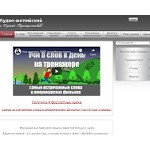 Отзывы людей о audio-english.com