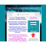 Отзывы людей о audio-nastroi.ru