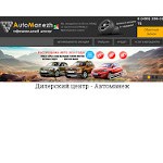 Отзывы людей о automanezh.ru