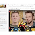 Отзывы людей о av100.ru