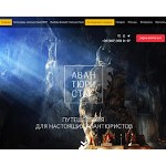 Отзывы людей о avanturisty.com