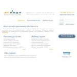 Отзывы людей о avdego.net