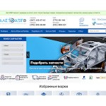 Отзывы людей о avtopmr.com