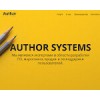 avtor-systems.by