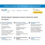 Отзывы людей о aweb.ua