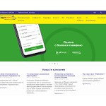 Отзывы людей о babilon-m.tj