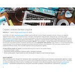 Отзывы людей о badlinks.ru