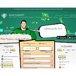 Отзывы людей о baksman.org