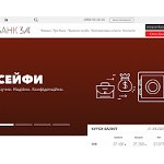 Отзывы людей о bank34.ua