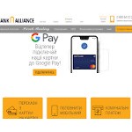 Отзывы людей о bankalliance.ua