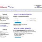 Отзывы людей о bankwm.org