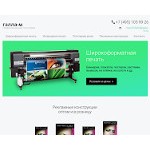 Отзывы людей о banner-m.ru