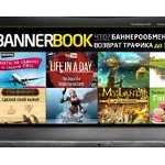 Отзывы людей о bannerbook.ru