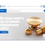 Отзывы людей о basslev.ru