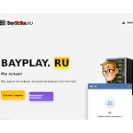 Отзывы людей о bayplay.ru